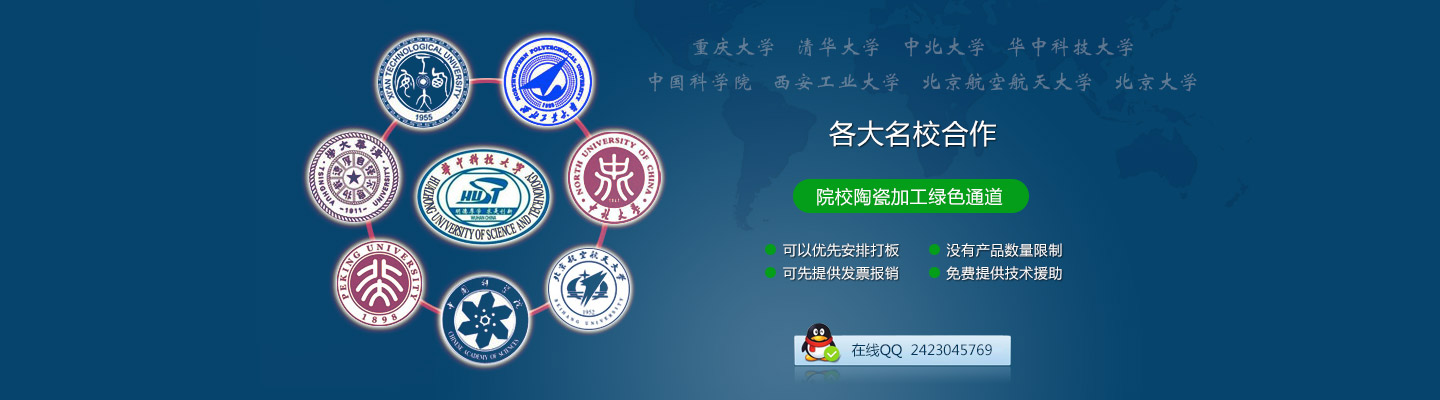 德誠(chéng)重工